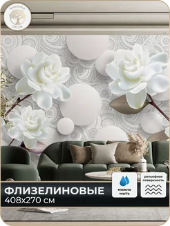 Фотообои Цветы для зала в детскую в спальню 400х270 Каролина Декор 159745370 купить за 3 962 ₽ в интернет‑магазине Wildberries
