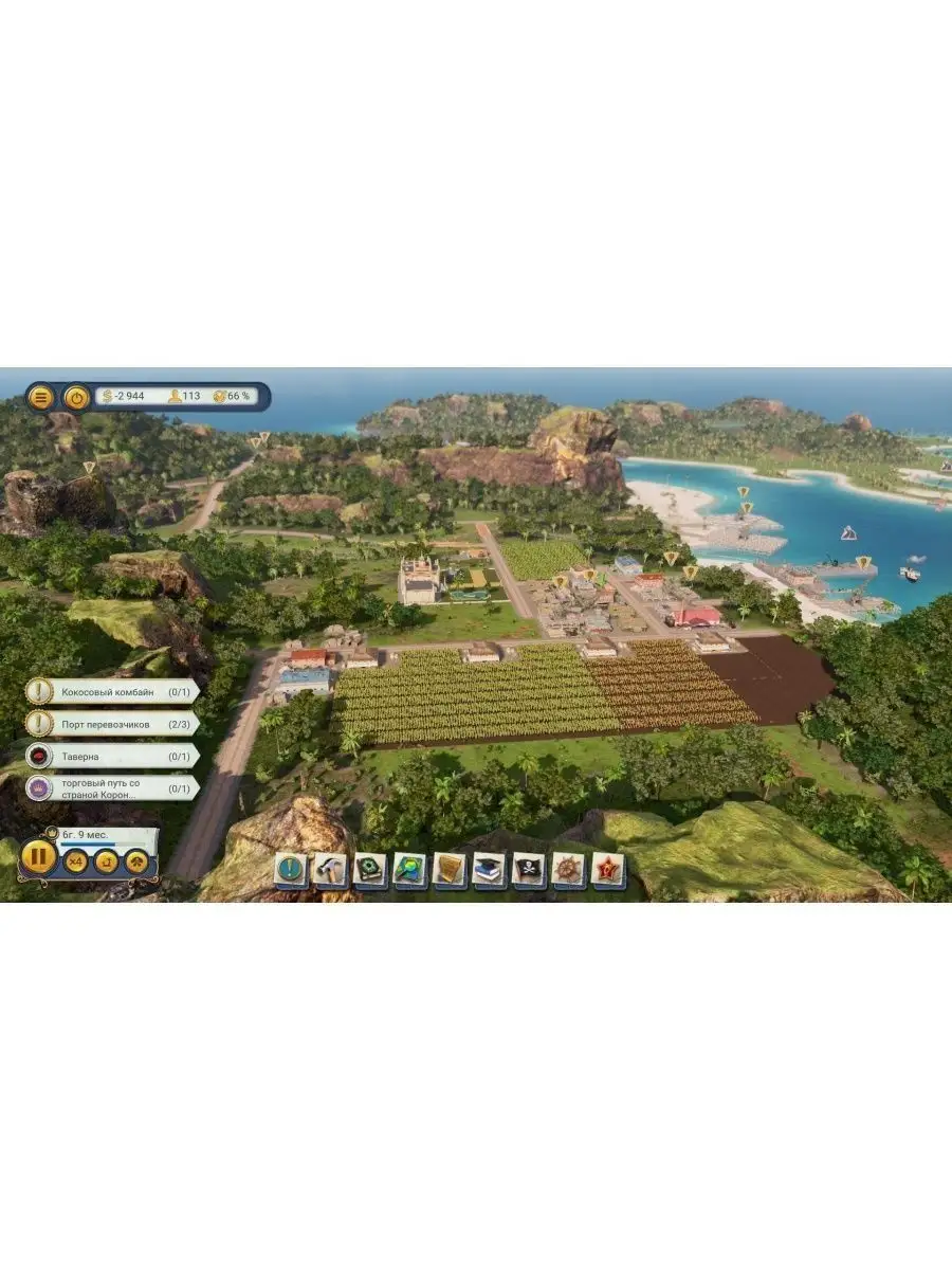 Игра Tropico 6 Next Gen (русские субтитры) (PS5) СитиВайб 159745886 купить  в интернет-магазине Wildberries