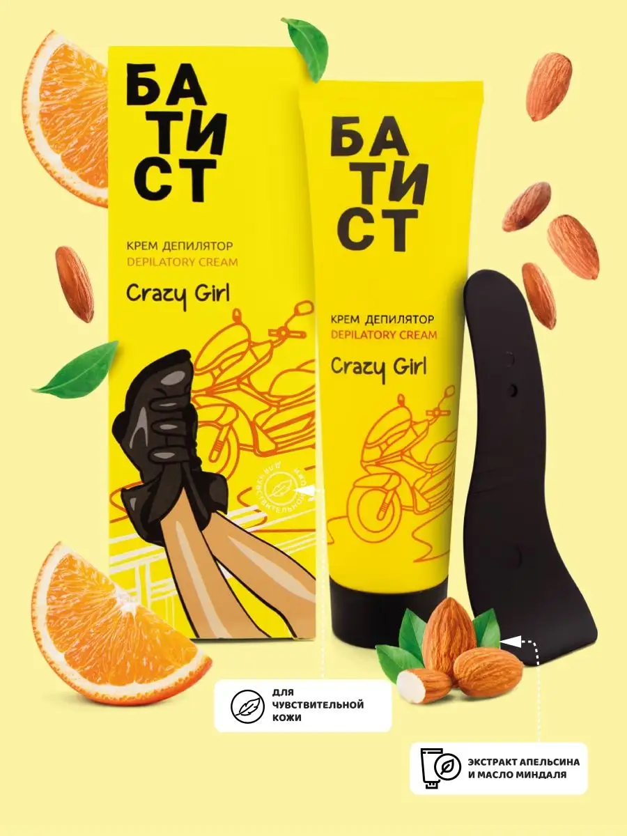 Эффективный крем для...