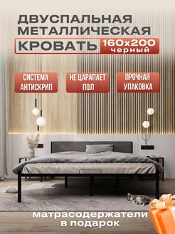 Кровать двуспальная с мягким изголовьем 160x200 ALICIA HOME 159746582 купить за 10 637 ₽ в интернет-магазине Wildberries