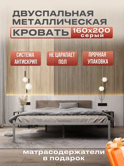 Кровать двуспальная с мягким изголовьем 160x200 ALICIA HOME 159746583 купить за 11 042 ₽ в интернет-магазине Wildberries