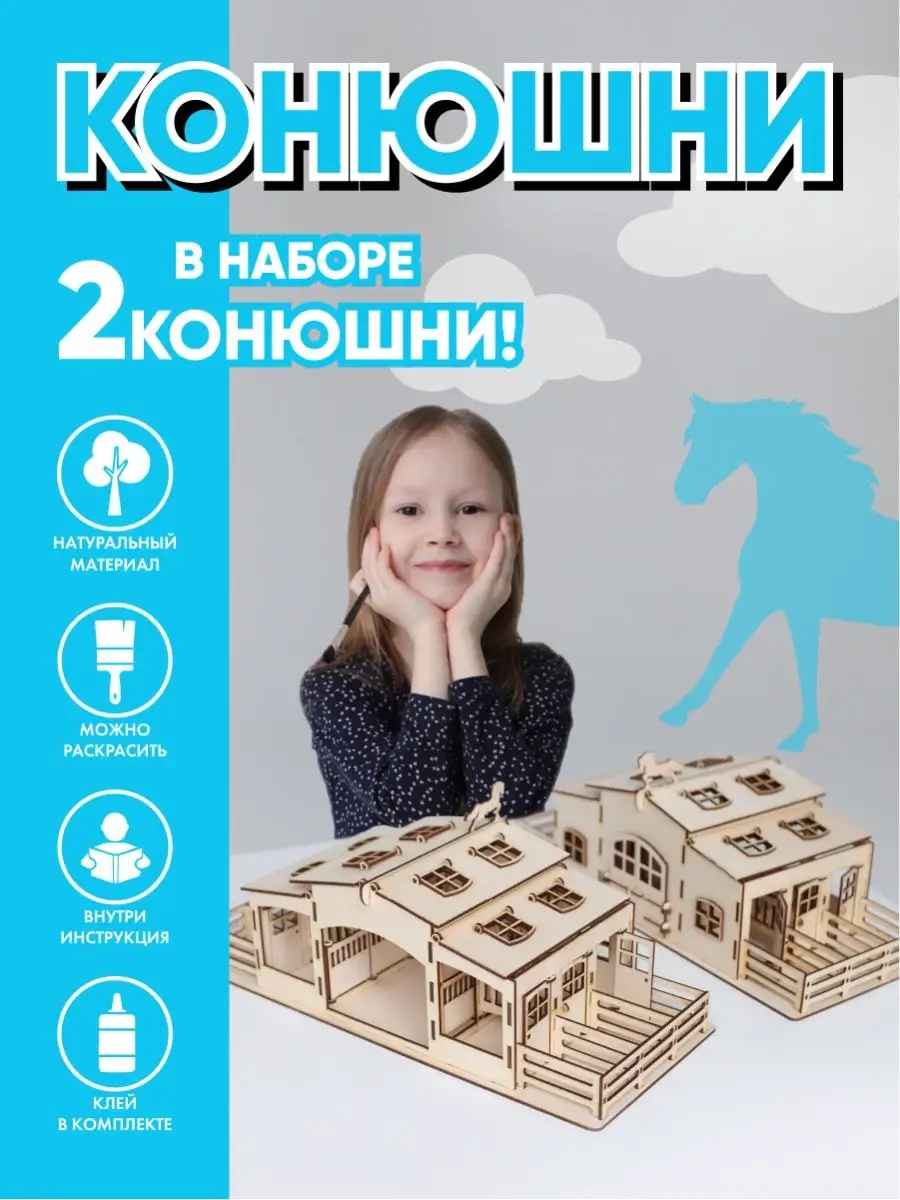 Игрушки из картонных коробок