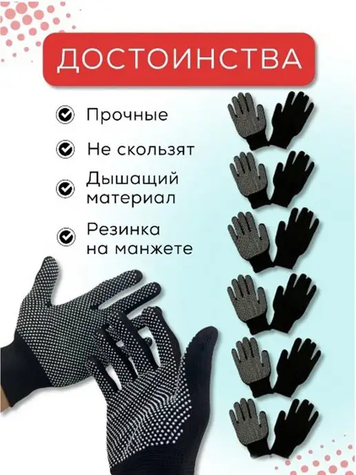 СадLine Перчатки нейлоновые с нитриловым покрытием садовые, черный, фото 4