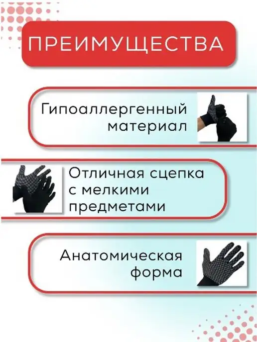 СадLine Перчатки нейлоновые с нитриловым покрытием садовые, черный, фото 5