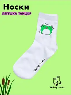 Носки лягушка танцует Dobby Socks 159752252 купить за 350 ₽ в интернет-магазине Wildberries