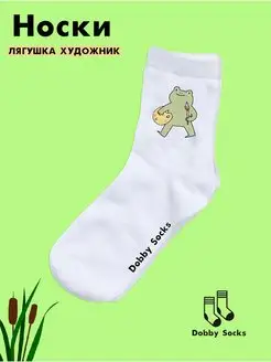 Носки лягушка художник Dobby Socks 159752253 купить за 350 ₽ в интернет-магазине Wildberries