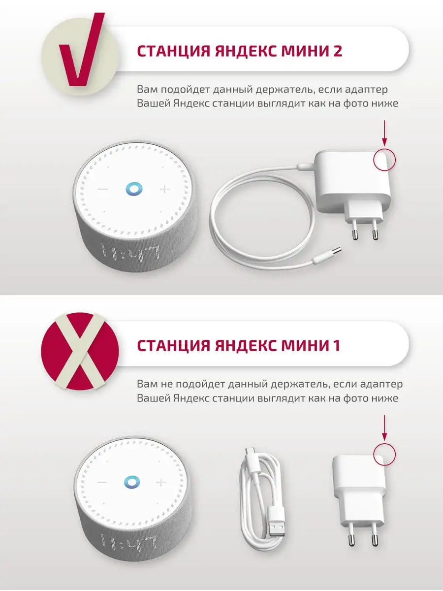 Держатель для умной колонки Yandex mini 2 Яндекс мини 2 RED LINE 159753063  купить за 717 ₽ в интернет-магазине Wildberries