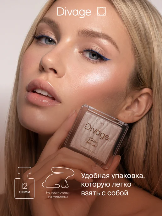 DIVAGE Хайлайтер для лица и тела запеченный сухой тон 02 розовый, розовый, фото 3