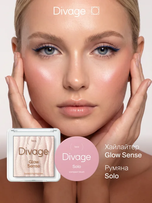DIVAGE Хайлайтер для лица и тела запеченный сухой тон 02 розовый, розовый, фото 7