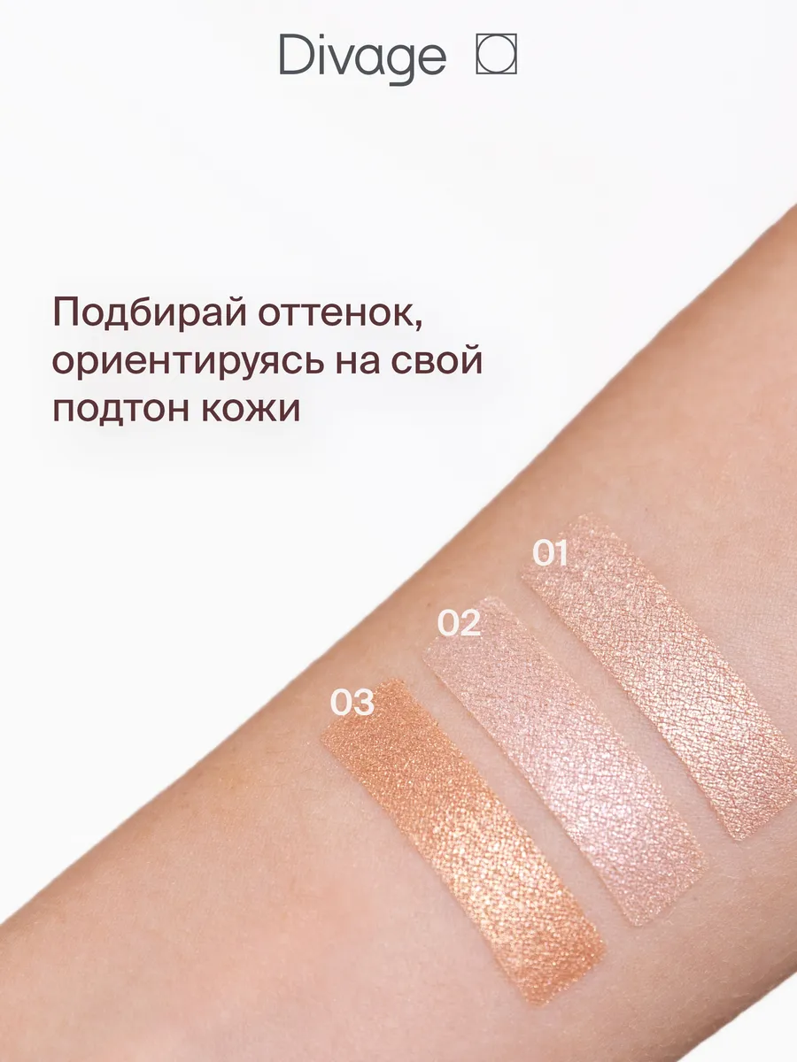 Хайлайтер для лица запеченный Glow Sense Baked Highlighter: No 03