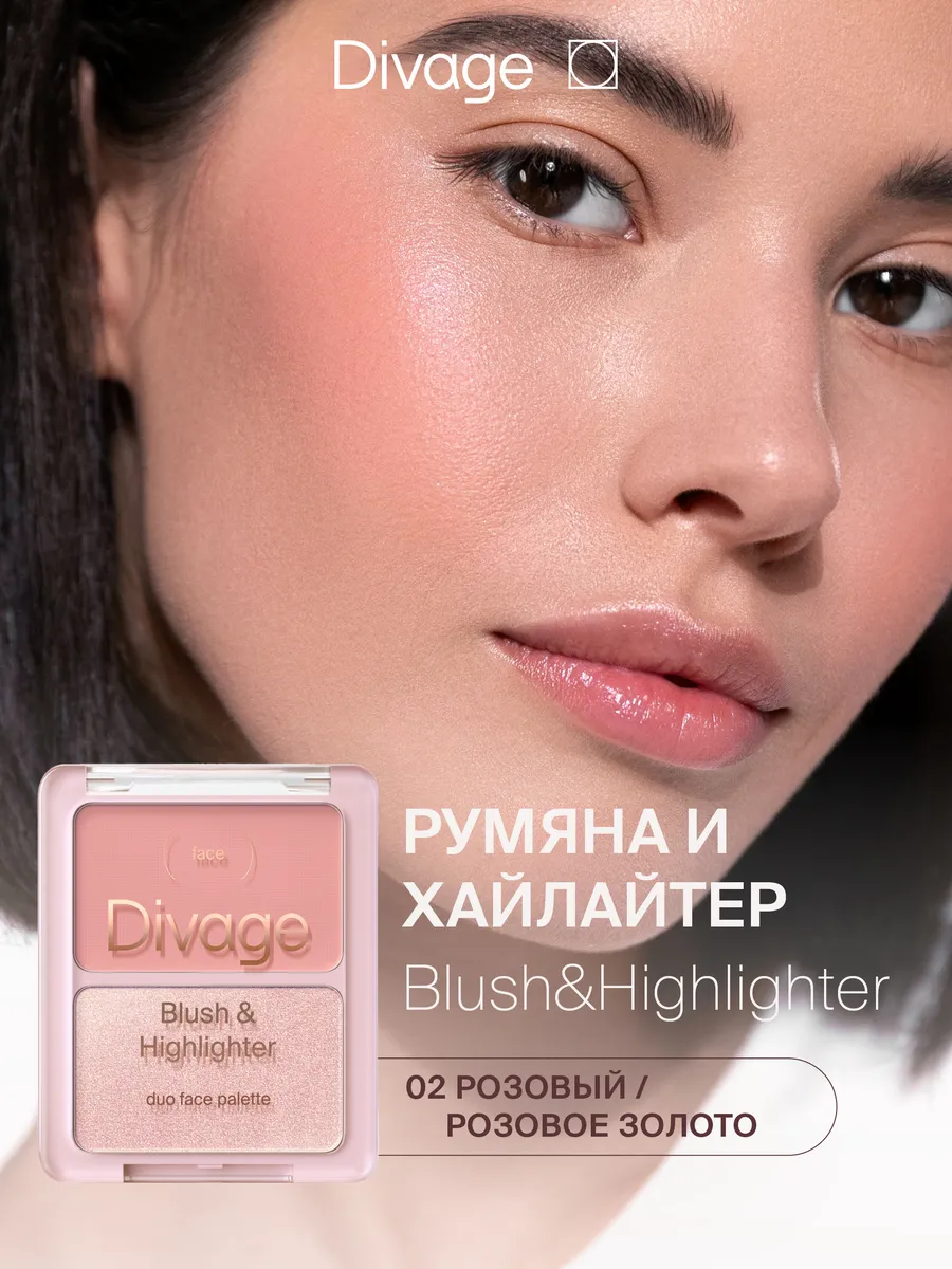 Палетка для лица Duo румяна +...