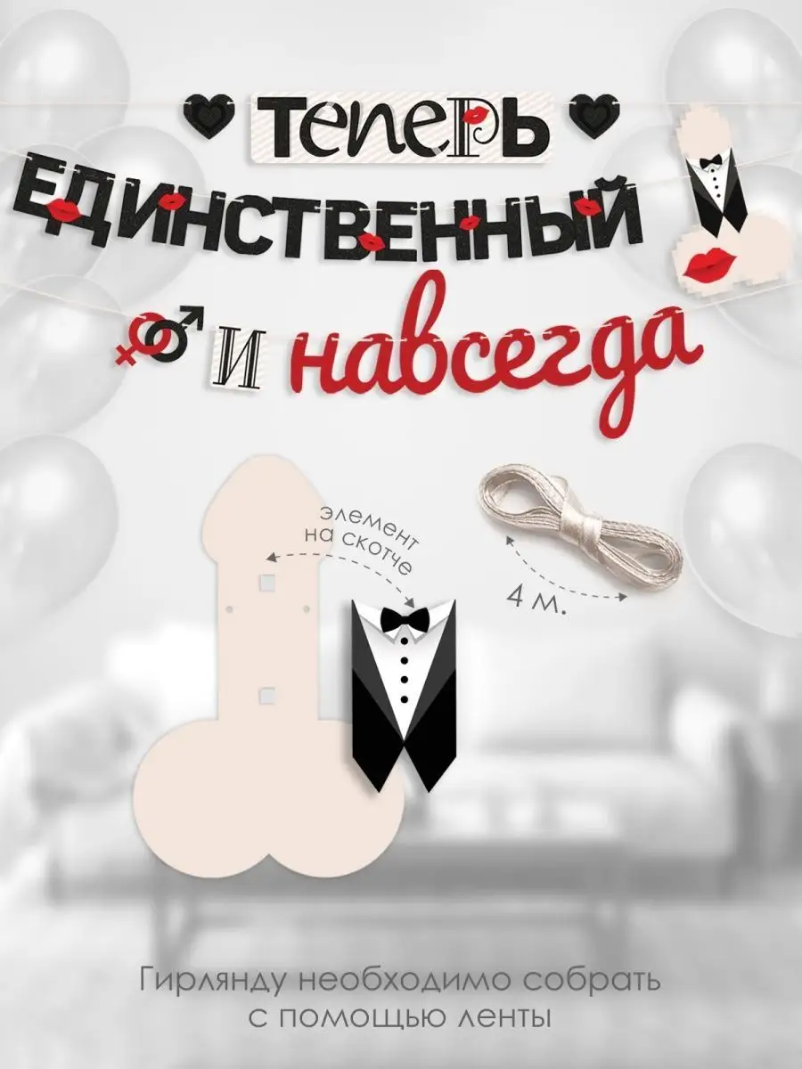 Свадебный🤍 Декор выполнен из вафельной бумаги 💌 Для заказа Директ | What’ | Instagram