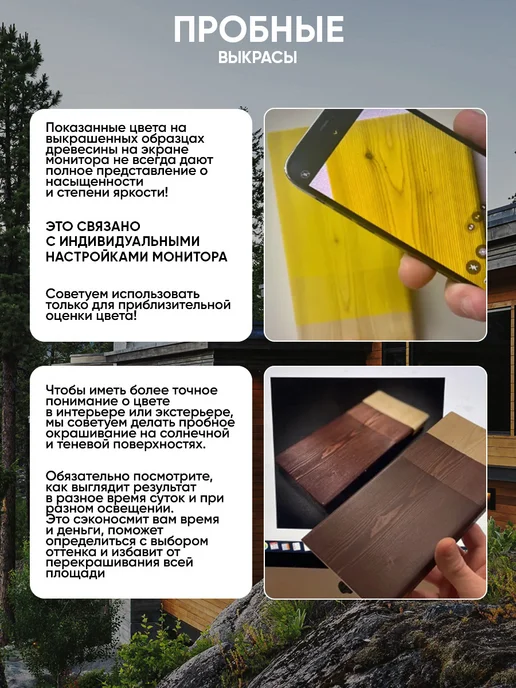 DiV Масло для фасада, BL-0008 английский каштан, 225мл, 225 мл, фото 8