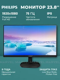 Монитор 243V7QJABF(00 01) 23.8" 1920x1080 Philips 159754937 купить за 11 310 ₽ в интернет-магазине Wildberries