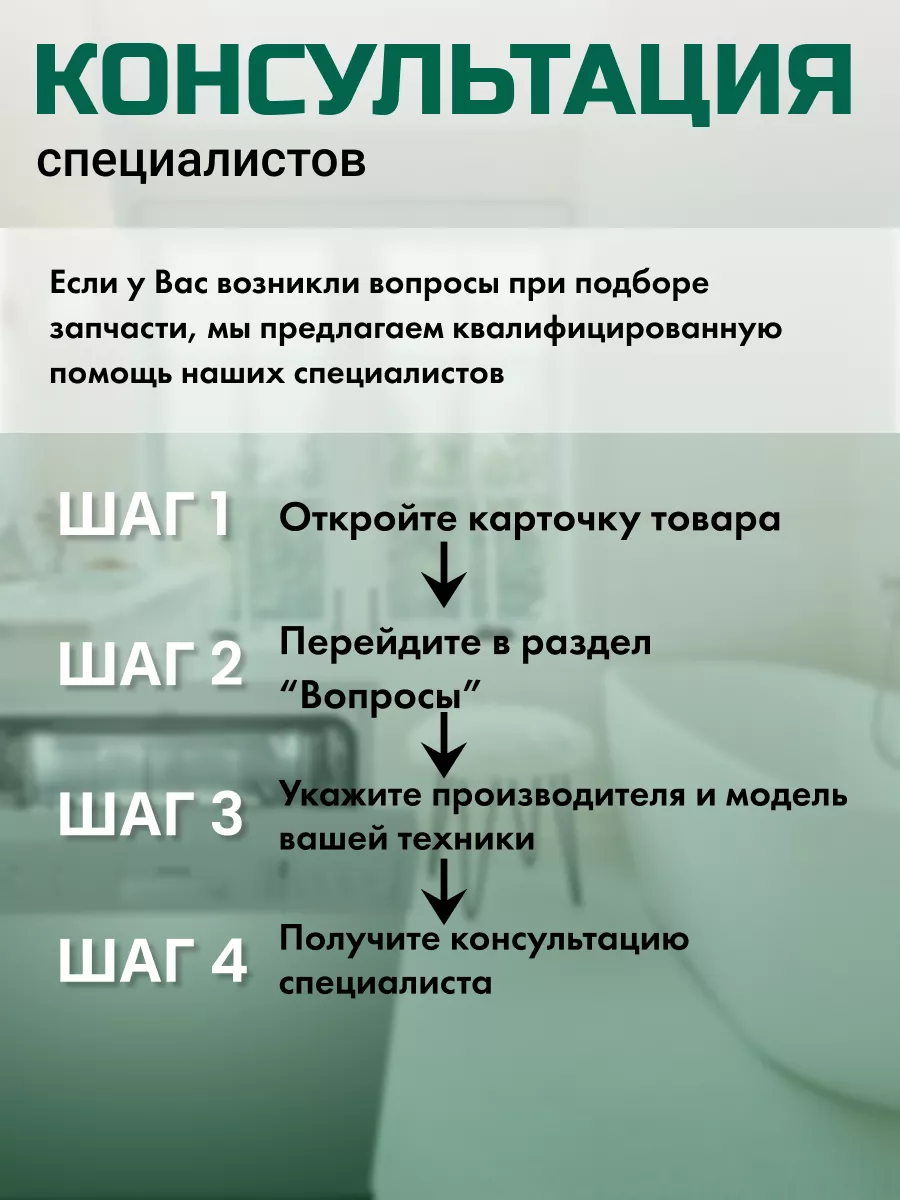 Сливной насос посудомоечной машины Кортинг Korting 159755272 купить за 783  ₽ в интернет-магазине Wildberries