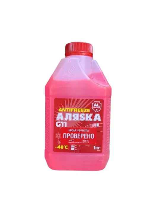 Аляска Антифриз красный -40 red 1 кг. 5528