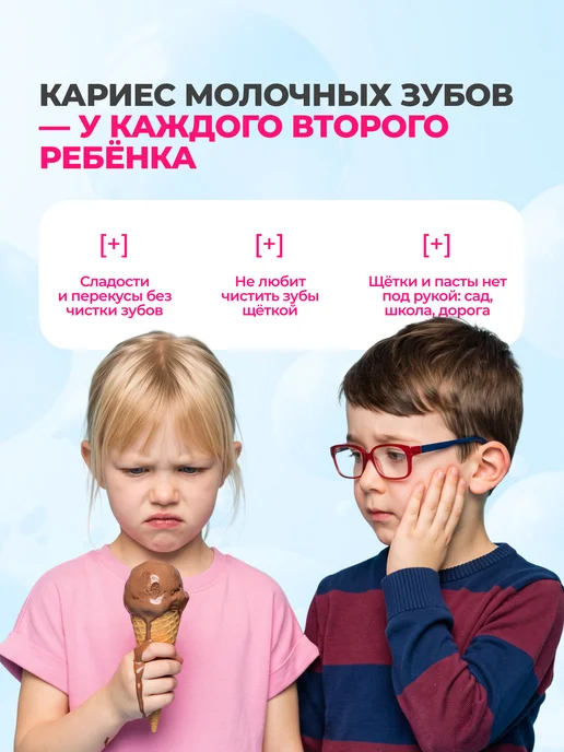 Waterdent Детская пенка для зубов и ополаскиватель для рта, вариант, фото 2