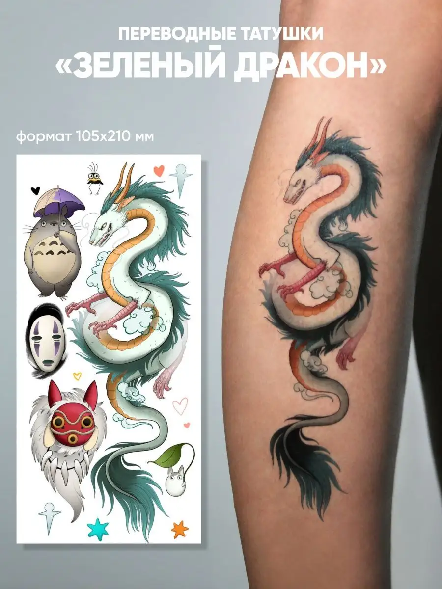Временные татуировки оптом купить в интернет-магазине Планет Нэйлз