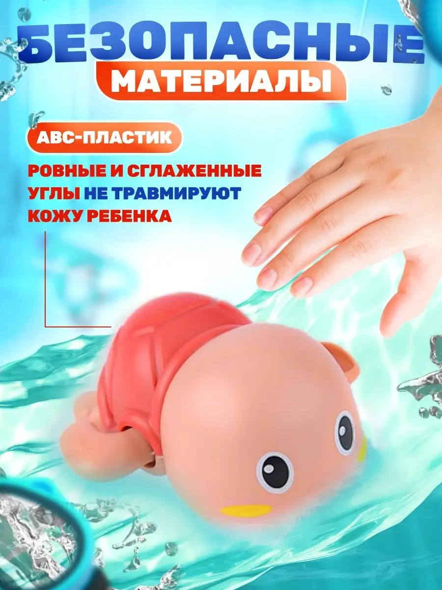 Игрушки для купания в ванне YÖKIDS 159766295 купить за 681 ₽ в  интернет-магазине Wildberries