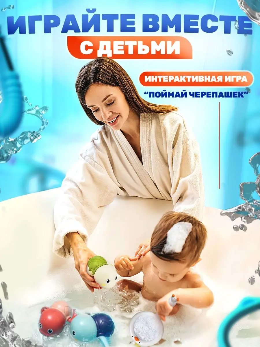 Игрушки для купания в ванне YÖKIDS 159766295 купить за 681 ₽ в  интернет-магазине Wildberries