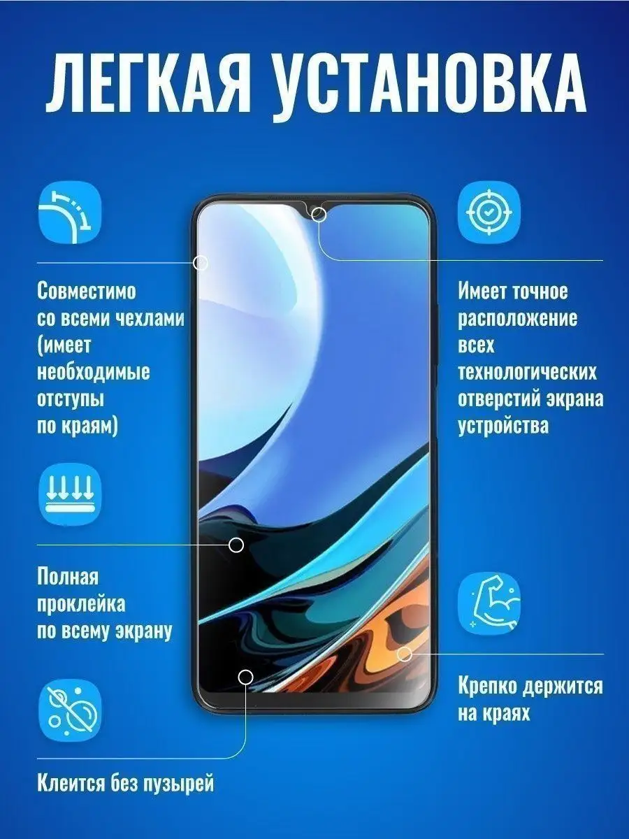 Защитное стекло на Xiaomi Redmi Note 12 экран + камера SPACE SHIELD  159768599 купить за 312 ₽ в интернет-магазине Wildberries