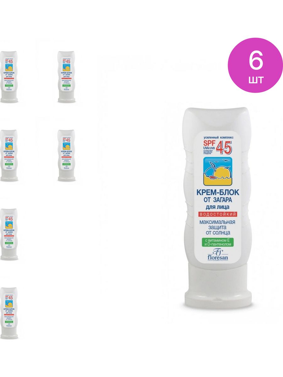 Floresan крем от загара 45. Floresan крем блок от загара spf45.