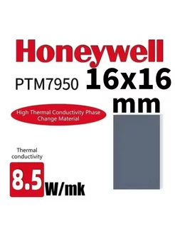 Honeywell ptm7950 16х16 мм термопаста фазовая HONEYWELL 159773551 купить за 220 ₽ в интернет-магазине Wildberries