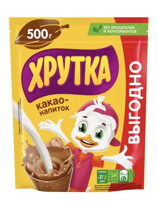 Хрутка Какао-напиток "Хрутка" 500гр, 500 г, фото 2