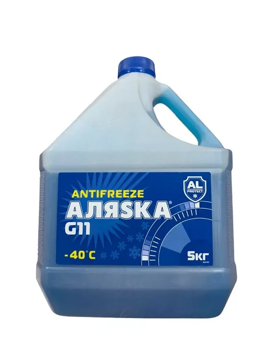 Аляска Тосол А40 - 40 5кг. 5067 64634, 5 кг, фото 2