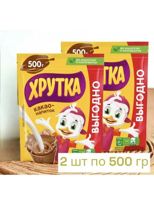 Хрутка Какао-напиток "Хрутка" 500гр, 2шт, 500 г, 2 шт, фото 2