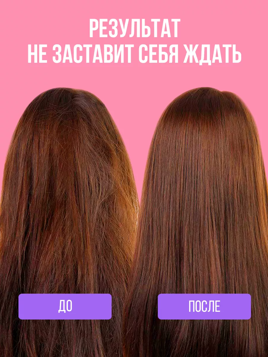 Шампунь для волос профессиональный и бальзам Koji hair 159779451 купить в  интернет-магазине Wildberries