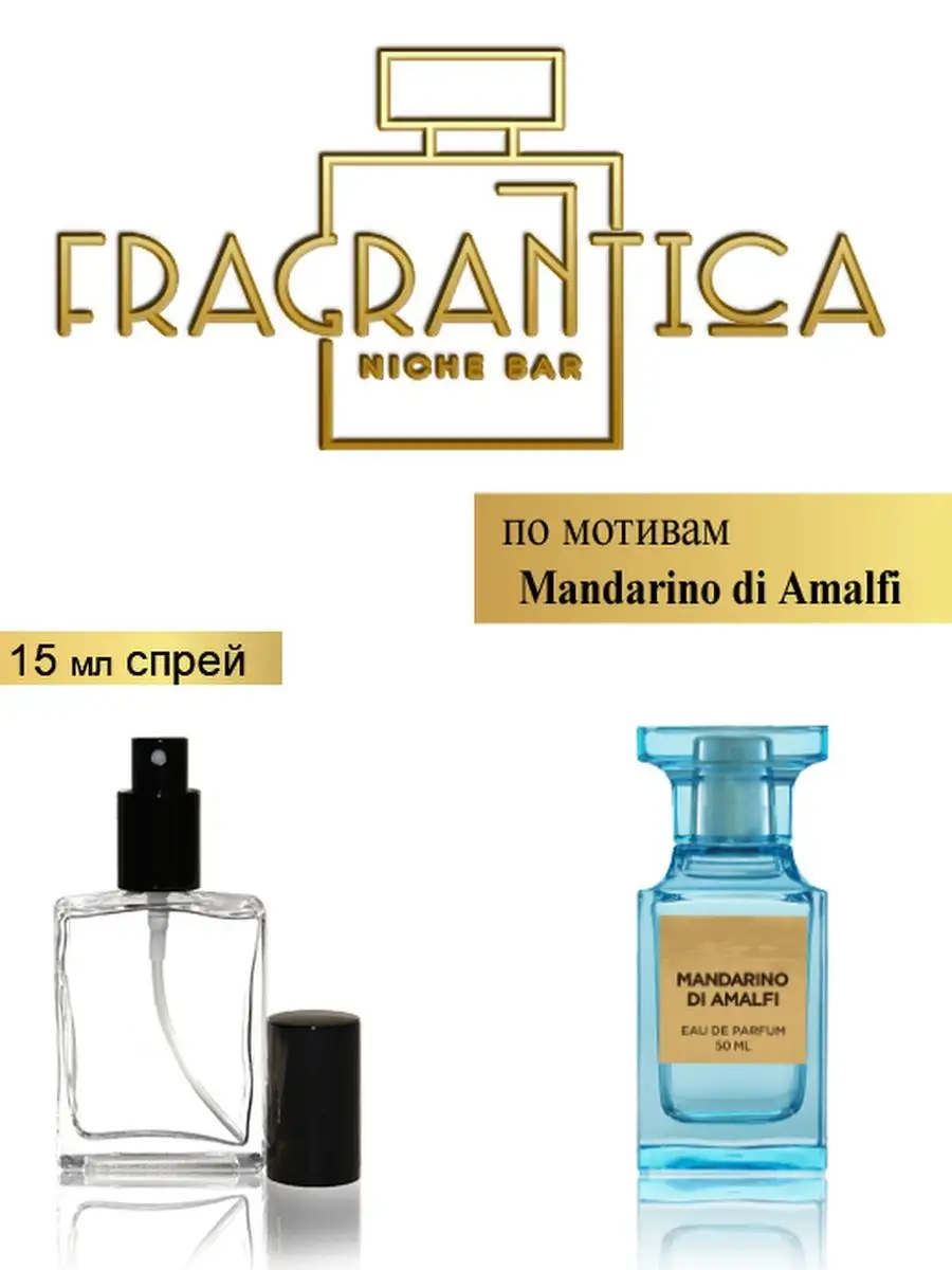 To Fo Mandarino di Amalfi Fragrantica