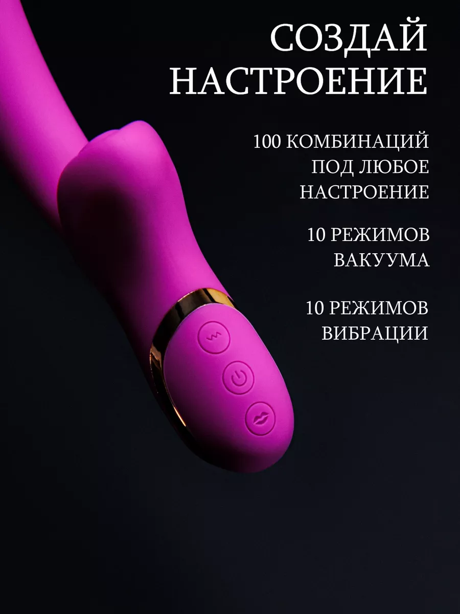 Вибратор вакуумный со стимуляцией клитора 18+ Споки Ноки! 159781324 купить  за 1 606 ₽ в интернет-магазине Wildberries