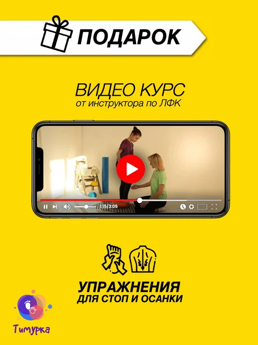 Тимурка Балансировочная подушка массажная для детей и взрослых диск, 2 шт, фото 4