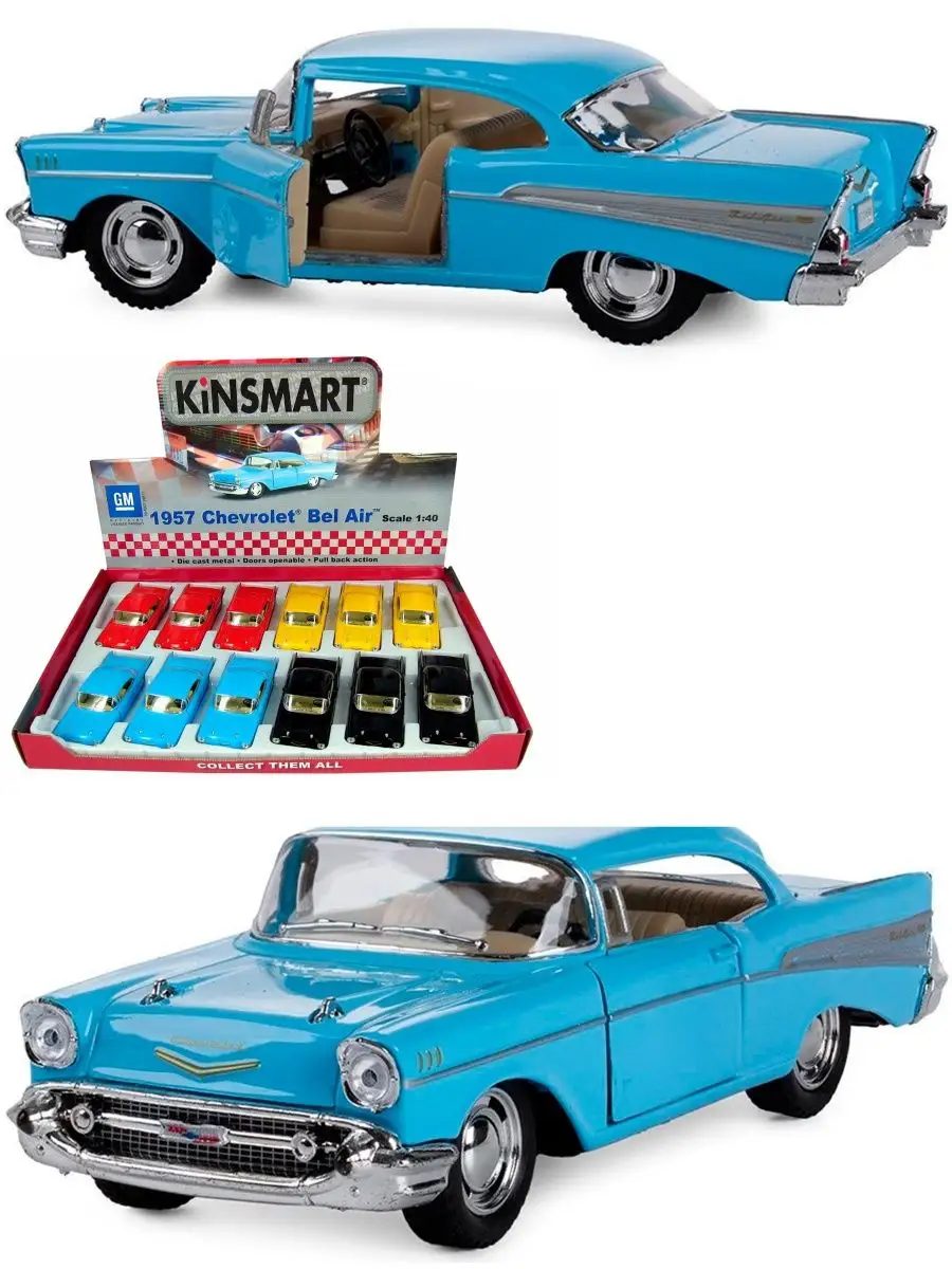 Машинка игрушка детская 1:40 1957 Chevrolet Bel Air Mila_Toys 159785874  купить за 636 ₽ в интернет-магазине Wildberries