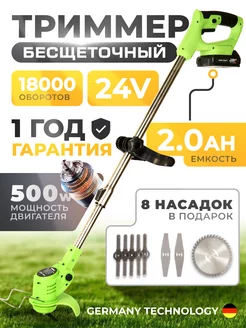 Триммер садовый аккумуляторный MANCRAFT 159793267 купить за 2 050 ₽ в интернет-магазине Wildberries