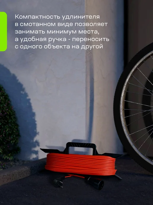 Greatmark Удлинитель 30 метров строительный 2х1,5 на рамке силовой, 2x1.5, 30 м, фото 3