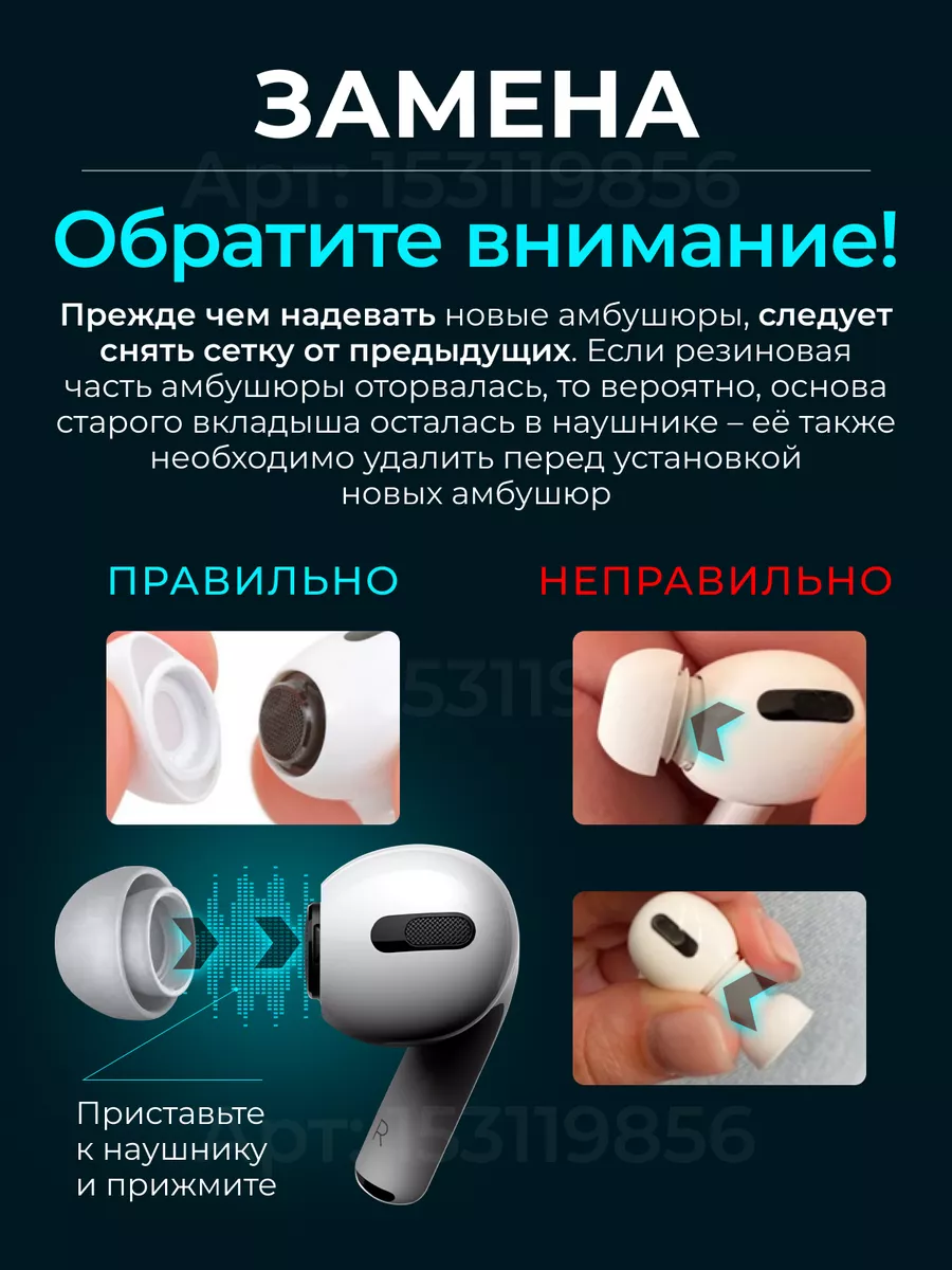 Амбушюры для airpods pro и pro 2, пара размера XS. Вкладыши Daily  accessories 159794760 купить за 192 ₽ в интернет-магазине Wildberries