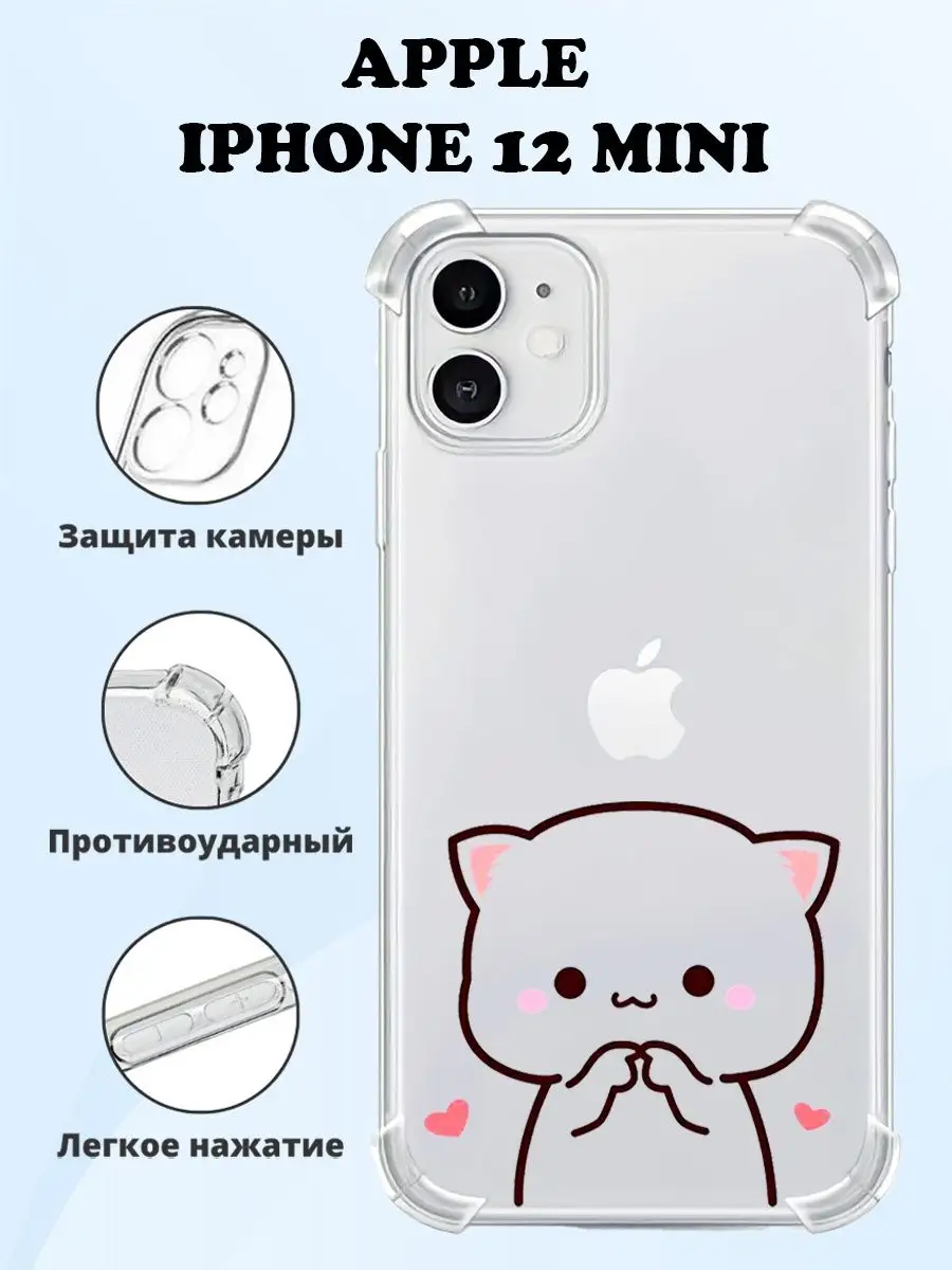 MeowCase Чехол на IPHONE 12 MINI силиконовый с принтом