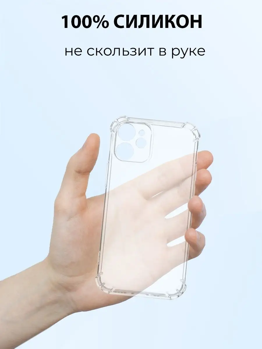 MeowCase Чехол на IPHONE 12 MINI силиконовый с принтом