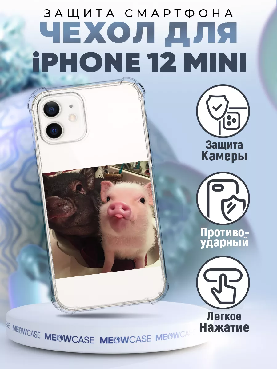 MeowCase Чехол на IPHONE 12 MINI силиконовый с принтом милый