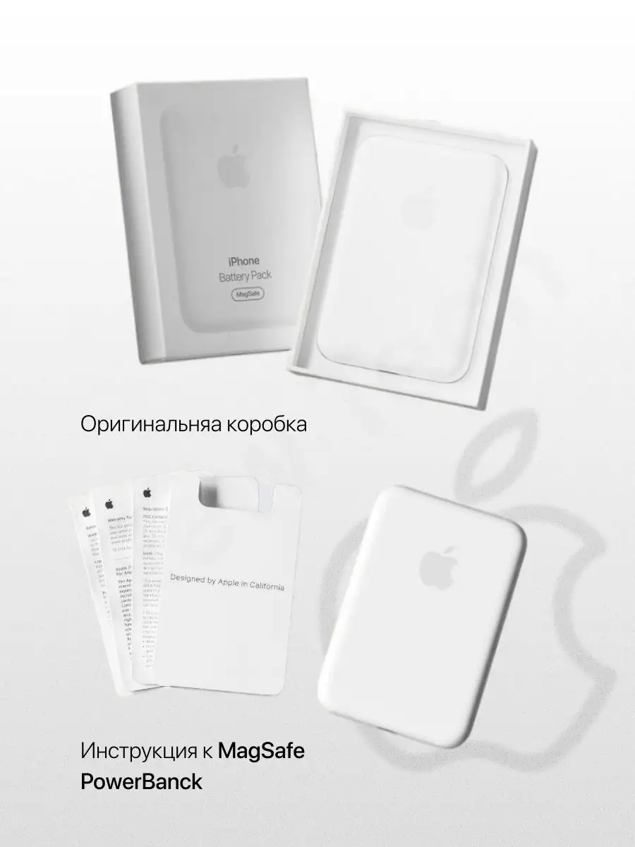 Беспроводная зарядка iphone магнитная powerbank 5000 mAh New tech 159802468  купить за 695 ₽ в интернет-магазине Wildberries