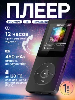 MP3-плеер ZY c 1,8-дюймовым экраном, слотом для TF-карты TOPIFY 159812025 купить за 988 ₽ в интернет-магазине Wildberries