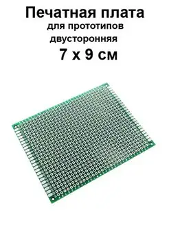 Макетная плата 7x9 см двусторонняя MCUStore 159816932 купить за 137 ₽ в интернет-магазине Wildberries