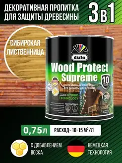 Пропитка защита древесины Wood Protect Supreme Dufa 159819808 купить за 984 ₽ в интернет-магазине Wildberries