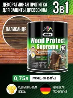 Пропитка защита древесины Wood Protect Supreme Dufa 159819809 купить за 931 ₽ в интернет-магазине Wildberries