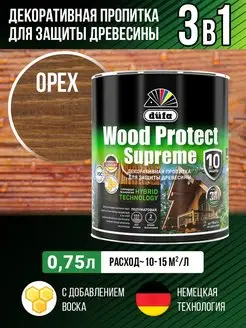 Пропитка защита древесины Wood Protect Supreme Dufa 159819811 купить за 984 ₽ в интернет-магазине Wildberries