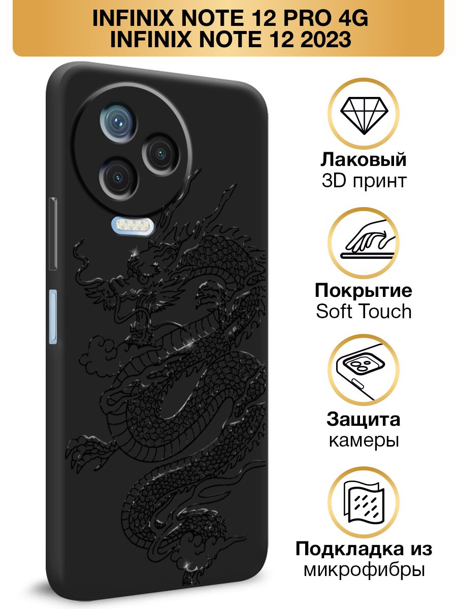 Note 12 pro 4g чехол. Чехол софт тач iphone 11. Чехол для iphone 14 Pro Max Soft-Touch KAWS.