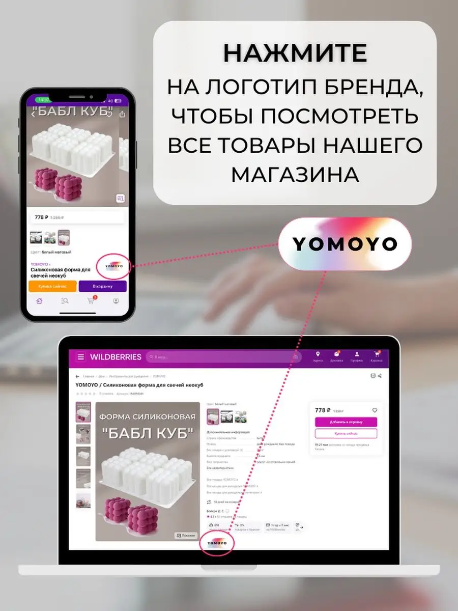 Формочки для печенья и теста Кошки YOMOYO 159824207 купить за 438 ₽ в  интернет-магазине Wildberries