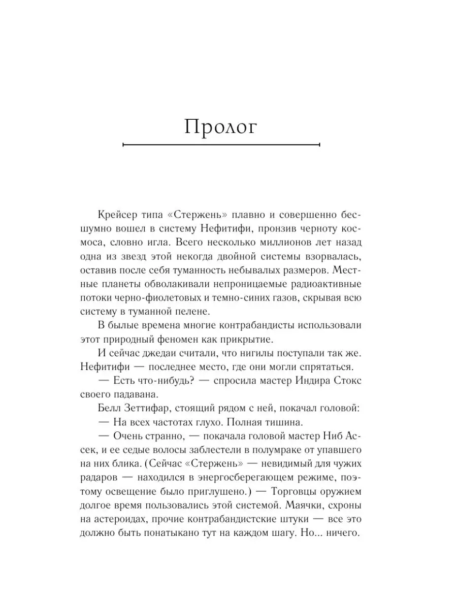 ТАК СЛОЖИЛИСЬ ЗВЕЗДЫ. НУРБАНУ ПРОТИВ ХЮРРЕМ. | Флердоранж | Дзен